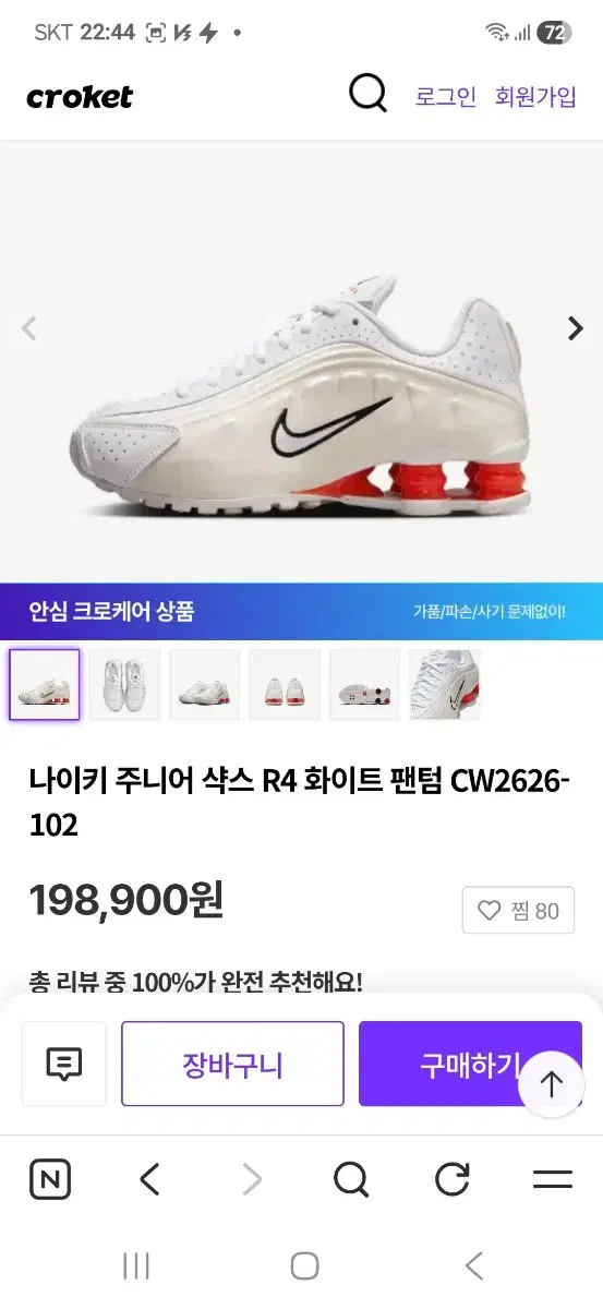 thumbnail-10